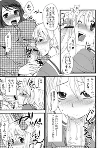 [Sarurururu (Doru Riheko)] Futanarikko Hatsujou File [Digital]