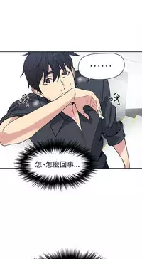 PC Goddes Room 女神网咖 21-42Chinese