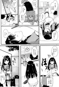 (Tora Matsuri 2015) [Digital Lover (Nakajima Yuka)] D.L. action 95 (THE IDOLM@STER Cinderella Girls) [Chinese] [空気系☆漢化]