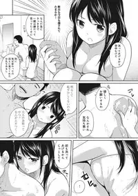 [Fumitsuki Sou] 1LDK+JK Ikinari Doukyo? Micchaku!? Hatsu Ecchi!!? Ch. 1-7