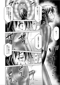 [Macxes] Dinaranger 17 - 18 retouch