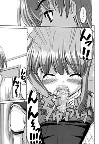 [Kaishinshi] Koiiro Parallel