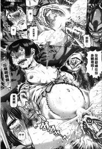 [TYPE.90] Jyuai Kantsu [Chinese]