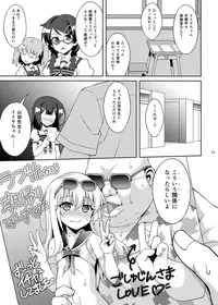 [LemonMaiden (Aoi Masami)] Kyuusei Maryoku Chuudoku Soushuuhen 1 (Fate/kaleid liner Prisma Illya) [Digital]