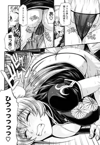 [Chiba Toshirou] Dress Select [Decensored]