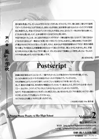 (COMIC1☆7) [HIGH RISK REVOLUTION (Aizawa Hiroshi)] Shiori Dai-2-Shou Shuuchi no Gakkou - Shinsouban (Tokimeki Memorial)