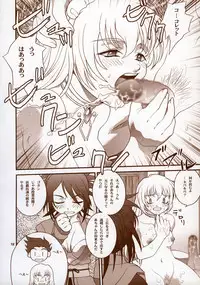 [Shiitake (Zukiki, Mugi)] - BYUNN BYUNN 5 - ANGEL'S DANCE (Tales of Symphonia)