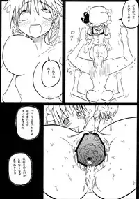 (C72) [Cave (Various)] Mite Kara Hannou Yoyuu Deshita. (Touhou Project)