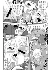 (C66) [Studio Tar (Kyouichirou, Shamon)] Siro to Kuro (Futari wa Precure [Pretty Cure])