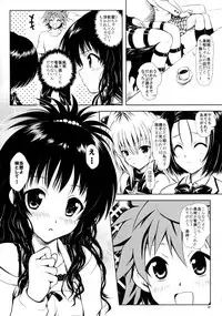 (C77) [Shiawase Kanmiryou (Yuki Tomoshi)] Aru Mikan toka no Soushuuhen (To LOVE-Ru)