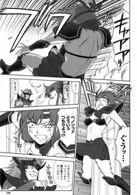 Mugen Senshi Valis, chapters 1-17