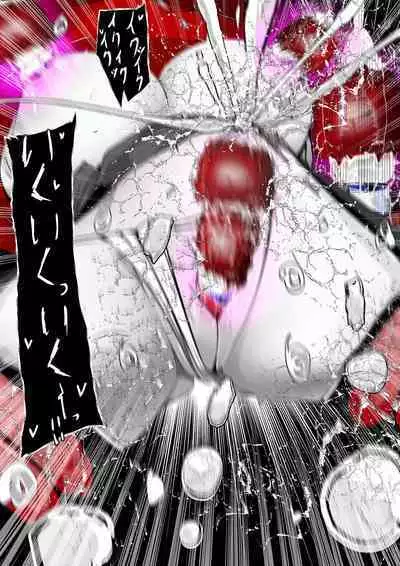 [かわいいにゃんこ] ∞陰核絶頂∞魔力生成クリボックス核(コア)めがねっ娘ミコトちゃん! 封印編!!