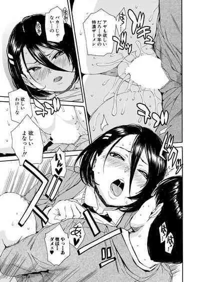 Body Control App 1-2