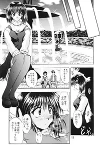 [Double Branch (Mimikaki)] Happiness (Kanon)