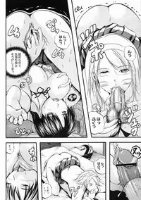 Comic Megastore 2005-05