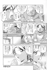 [Chuuka Naruto] Sennou Gakuen