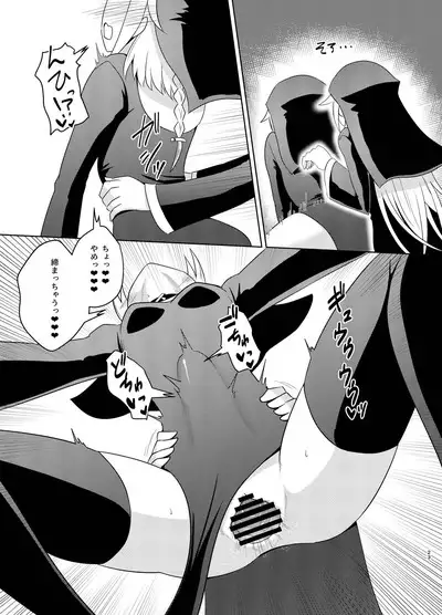 Sister IA & ONE to Himitsu no Zangeshitsu