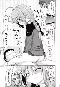 (Lyrical Magical 4) [Shin Hijiridou Honpo (Hijiri Tsukasa)] Vita-san to Yobanaide (Mahou Shoujo Lyrical Nanoha)