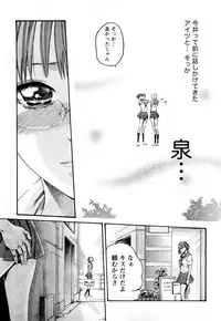 Comic Marble Vol.8 [2009-1]