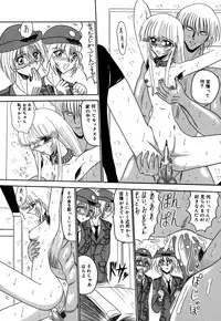 [Miyuma Subaru] 800 Man Hiki no Mazo Dorei Tachi - The Masochist Slaves of 8 Million Animals.