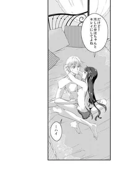 [Nagomi no Oto (Saharu Yorito)] CandyGirl (Touken Ranbu) [Digital]