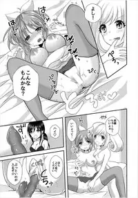 (C93) [Tanu Choco (Akasa Tanu)] Oshiete Agemasu. ~Otona no Omocha Hen~ (THE IDOLM@STER CINDERELLA GIRLS)