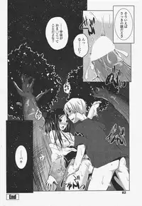 COMIC Penguin Club 2009-09