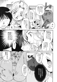 COMIC Megastore 2006-09