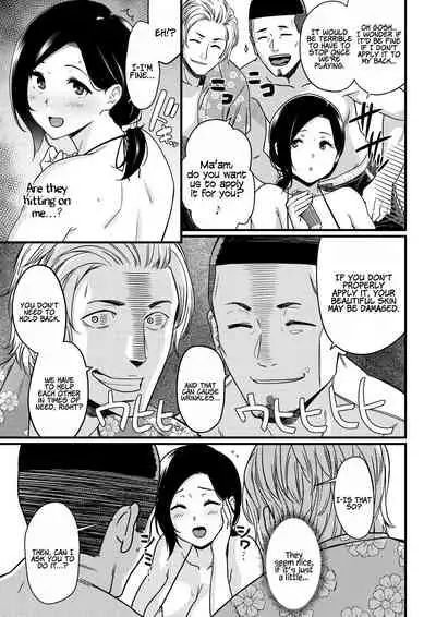 [Andoryu] Okaa-san Itadakimasu. 1 | Thank you for the Mom 1 [English] [Coffedrug]