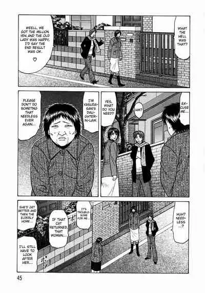 Kochira Momoiro Company Vol. 1 Ch. 1-9