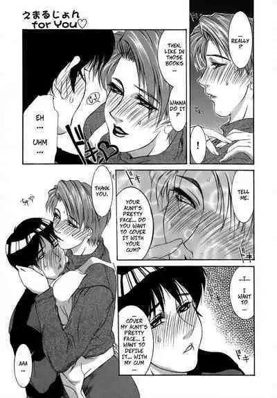 [Yamaoka Koutetsurou] Emulsion for You | Facial For You (Hitoduma Ecchi) [English]