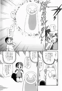 [Minion] Dokidoki Shoujo Byoutou