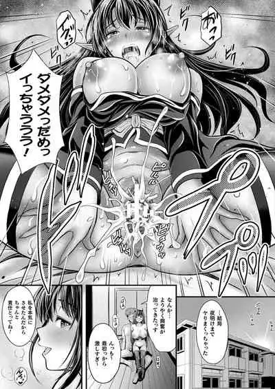 COMIC Unreal 2022-02 Vol. 95 [Digital]