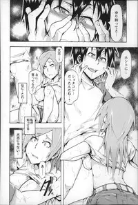 [Kizuki Rei] Ryoujoku Zenkai