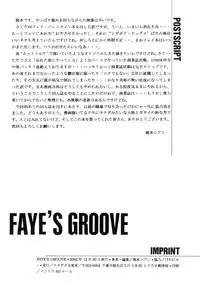 [STUDIO HANADENSHA] FAYE'S GROOVE (Cowboy Bebop)