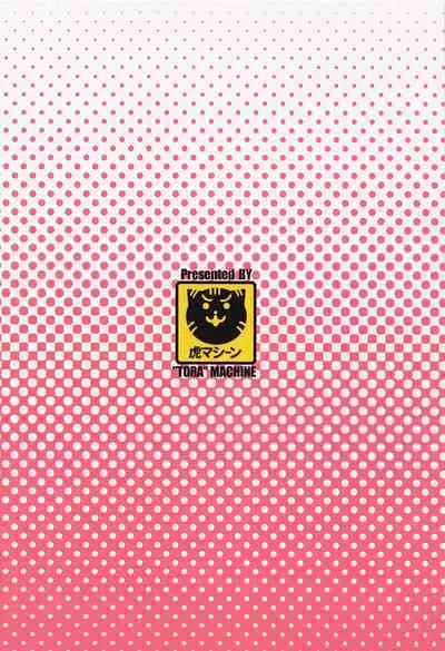 (C101) [TORA MACHINE (Kasukabe Taro)] Mezase! Harem Keikaku RX vol. 1 (To LOVE-Ru)