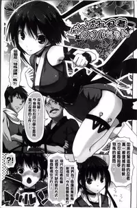 [Taropun] Yokujou Bazooka [Chinese]