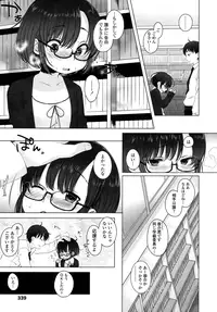 COMIC LO 2015-11 [Digital]