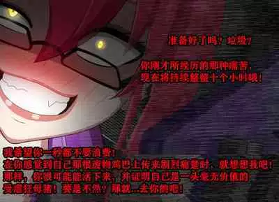 Pathetic Life（有条色狼汉化）