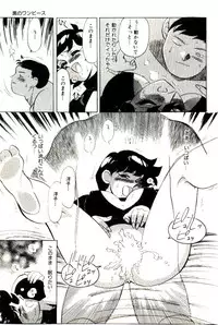 [Heaven-11] Mitsu Nyuu Koku