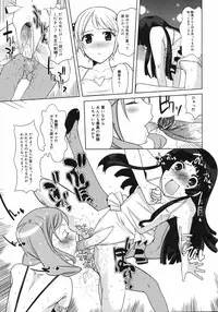 COMIC 0EX Vol. 06 2008-06