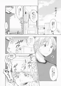 [Anthology] PetaFeti. 2