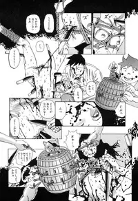 [Kago Shintarou] Yume no Omocha Koujou