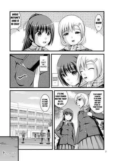 Yurikko wa Houkago ni Yurameki Hanasaku 1 | lily girls bloom and shimmer after school 1