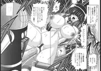 [Kamitou Masaki] Sailor Fuku ni Chiren Robo - Yokubou Kairo