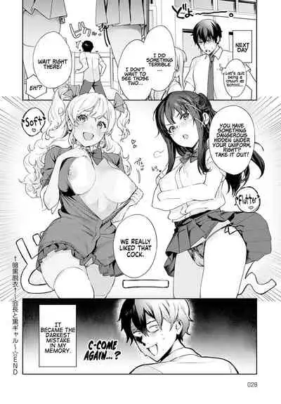 [Mameojitan] Ankoku Datsui ~Kaichou to Kuro Gal~ | †Undressing Darkness† ~President and Black Gyaru~ (COMIC Anthurium 2020-10) [English][Decensored] [Coffedrug] [Digital]