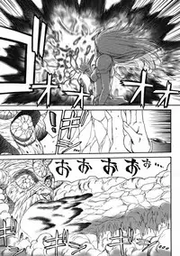 Mugen Senshi Valis, chapters 1-17