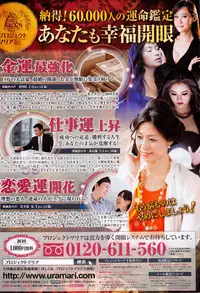 COMIC Penguin Club Sanzokuban 2016-02