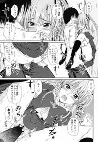 COMIC Momohime 2009-02