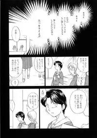 [Mutsuki Tsutomu] Toshiue no Majo-tachi 2 - Ripe Witches